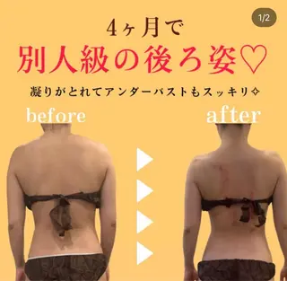 市瀬 朱里のエステ・リラクイメージ