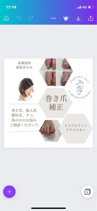 ネイル soeur_ 武蔵浦和のネイルデザイン