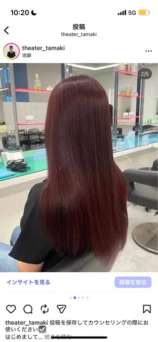ロング 透明感うる艶カラー 🤍吉島環のヘアスタイル
