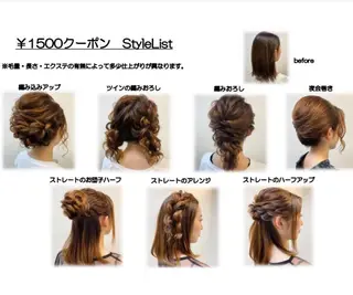 ロング ヘアメイクサロンバリー所属・泉 汐織のヘアスタイル