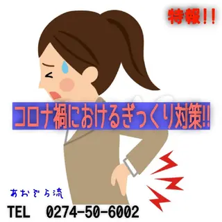 小野塚 充のエステ・リラクイメージ