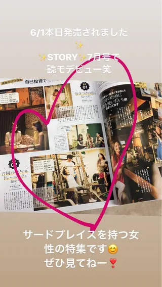 アニュ表参道💎 Aiのマツエク・マツパデザイン