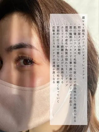 マツエク・マツパ アイブロウ Eyelash salon u'iのマツエク・マツパデザイン