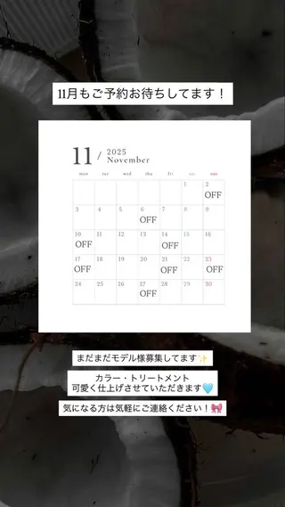 miloc sayaのヘアスタイル