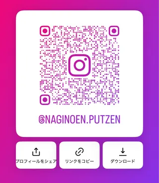 ネイル nail clinic putzen所属・能田 千華のネイルデザイン