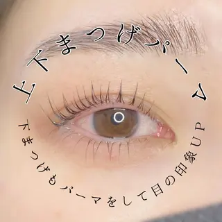 マツエク・マツパ Ayumi.dre 💎A《2階》のマツエク・マツパデザイン