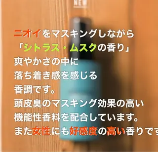 ショート カラー パーマ ヘアアレンジ メンズ 髪質改善/縮毛矯正 ボブ/Ryuseiのヘアスタイル