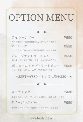 マツエク・マツパ eyelash Zen manakaのマツエク・マツパデザイン