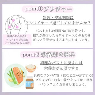 バスト専門Kiana 風のエステ・リラクイメージ