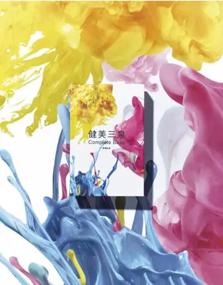 POLAルシアス店 髙宗のエステ・リラクイメージ