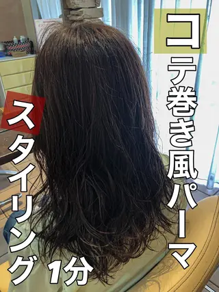 ロング パーマ 地毛風ストレート ⚡️下ノ村柊斗⚡️のヘアスタイル