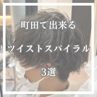 ショート 髪質改善× ハイライト溝江のヘアスタイル