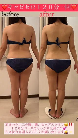 Salon de Lino 御器所のエステ・リラクイメージ