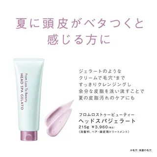 クリスタルLavie 鈴木のエステ・リラクイメージ