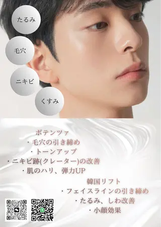 メンズ aliaハイフ&水光ジェットサロン所属・aliaハーブ水光店 エステティシャン募集のエステ・リラクイメージ