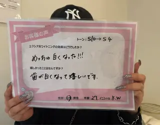 エクシアホワイト エミフルMASAKIのその他イメージ