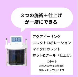 小顔・ツルツル素肌 ハリステリアのエステ・リラクイメージ