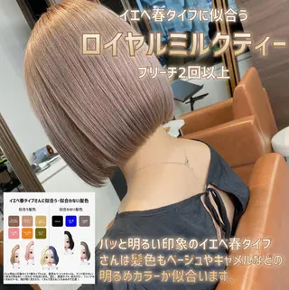 ショート 髪質改善美髪特化 ルイス奈良のヘアスタイル