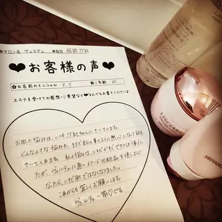 本格派エステ ハピスリーのエステ・リラクイメージ