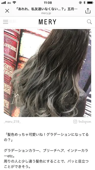 ロング カラー ヘアアレンジ Ma ruのヘアスタイル