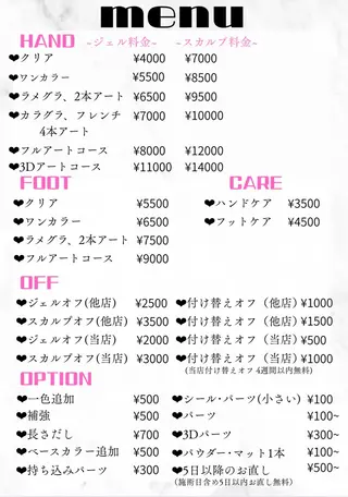 ネイル una nail salonのネイルデザイン