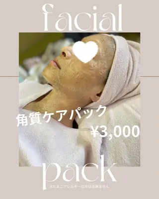 メンズ 肌質改善・脱毛サロン Luangeのエステ・リラクイメージ