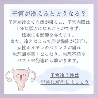 【バスト専門店 】 Kiana のエステ・リラクイメージ