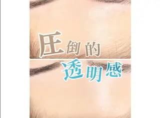 岩垂 妙美のマツエク・マツパデザイン