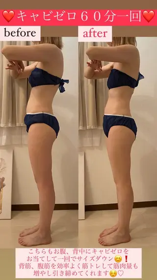 Salon de Lino 御器所のエステ・リラクイメージ