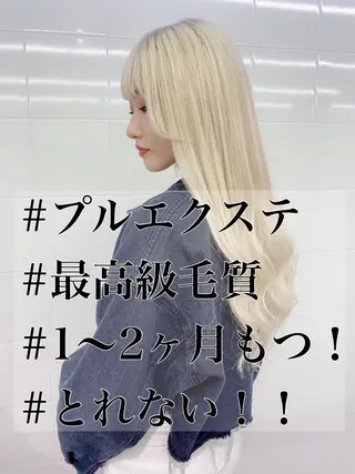 ロング grow所属・🧡YUKA🧡 渋谷/プルエクステのヘアスタイル