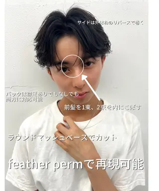 パーマ メンズ 【pia】 Hikaruのヘアスタイル