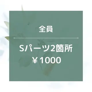 Lino by MIRA/Yuinaのエステ・リラクイメージ