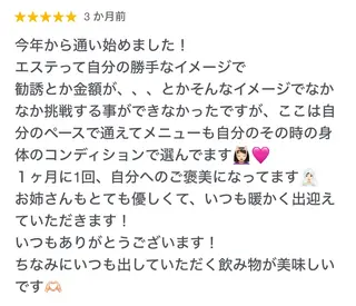 トータルビューティー サロンLilyのエステ・リラクイメージ