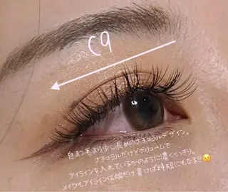 マツエク・マツパ eyelist Asamiのマツエク・マツパデザイン