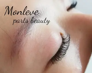 マツエク・マツパ Monleve 井上恵のマツエク・マツパデザイン