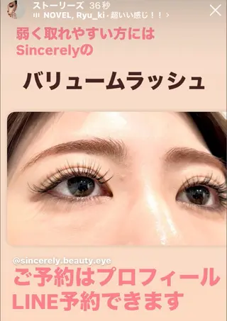 マツエク・マツパ 🌈Sincerly Nail&eye🌈のマツエク・マツパデザイン