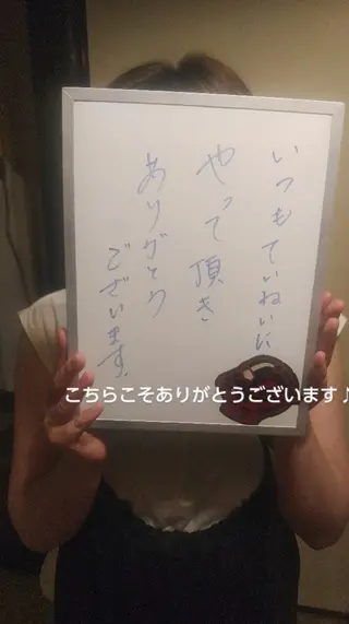 ☆リラックス☆ ジュリーのエステ・リラクイメージ