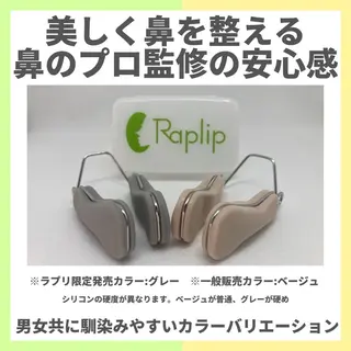 三品 真里のエステ・リラクイメージ