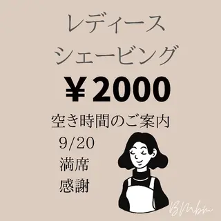 beauty salon by BMbm所属・名倉 彩乃のエステ・リラクイメージ