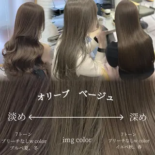 ロング カラー 梅田／髪質改善／ カラー／三宅空翔のヘアスタイル