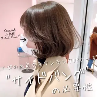 ミディアム 韓国くびれレイヤー 🇰🇷はづきのヘアスタイル