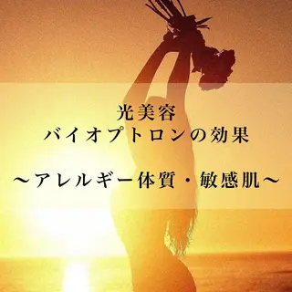 Bellesthe (ベルエステ)のエステ・リラクイメージ