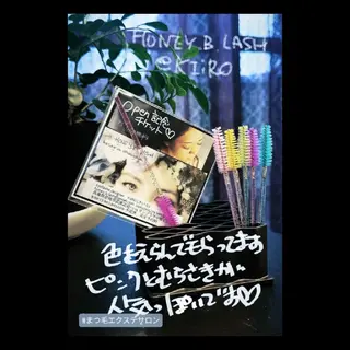 マツエク・マツパ KIiRO きいろのマツエク・マツパデザイン