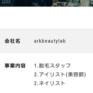 spa hair  ark 富井直美のヘアスタイル