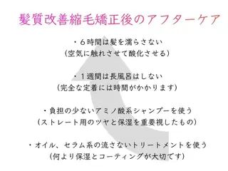 HAIR＆MAKE EARTH元住吉所属・earth元住吉店長 掛川大輝のヘアスタイル
