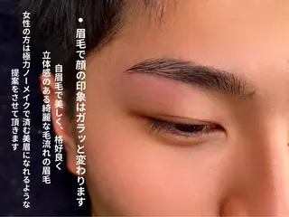 メンズ アイブロウ eyeblow design Arce.所属・山本 克輝の眉毛・アイブロウイメージ
