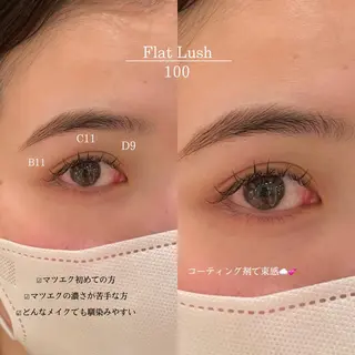 マツエク・マツパ ~RADnoel~ KARENのヘアスタイル