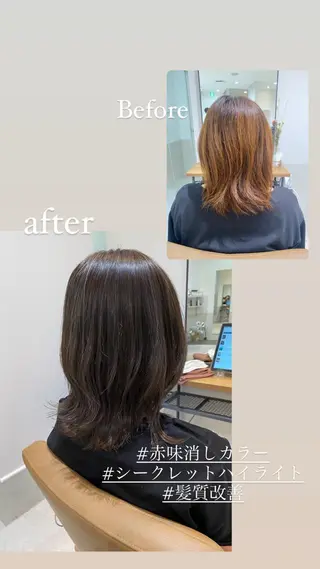 ミディアム カラー 顔まわりカラー特化 赤津百合絵のヘアスタイル