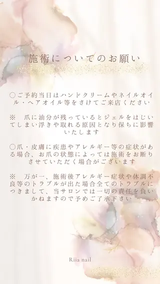 ネイル リニューアルオープン riianailのネイルデザイン