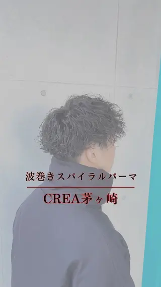 ショート パーマ メンズ 湘南のパーマ職人 🔥清水琉葵🔥のヘアスタイル
